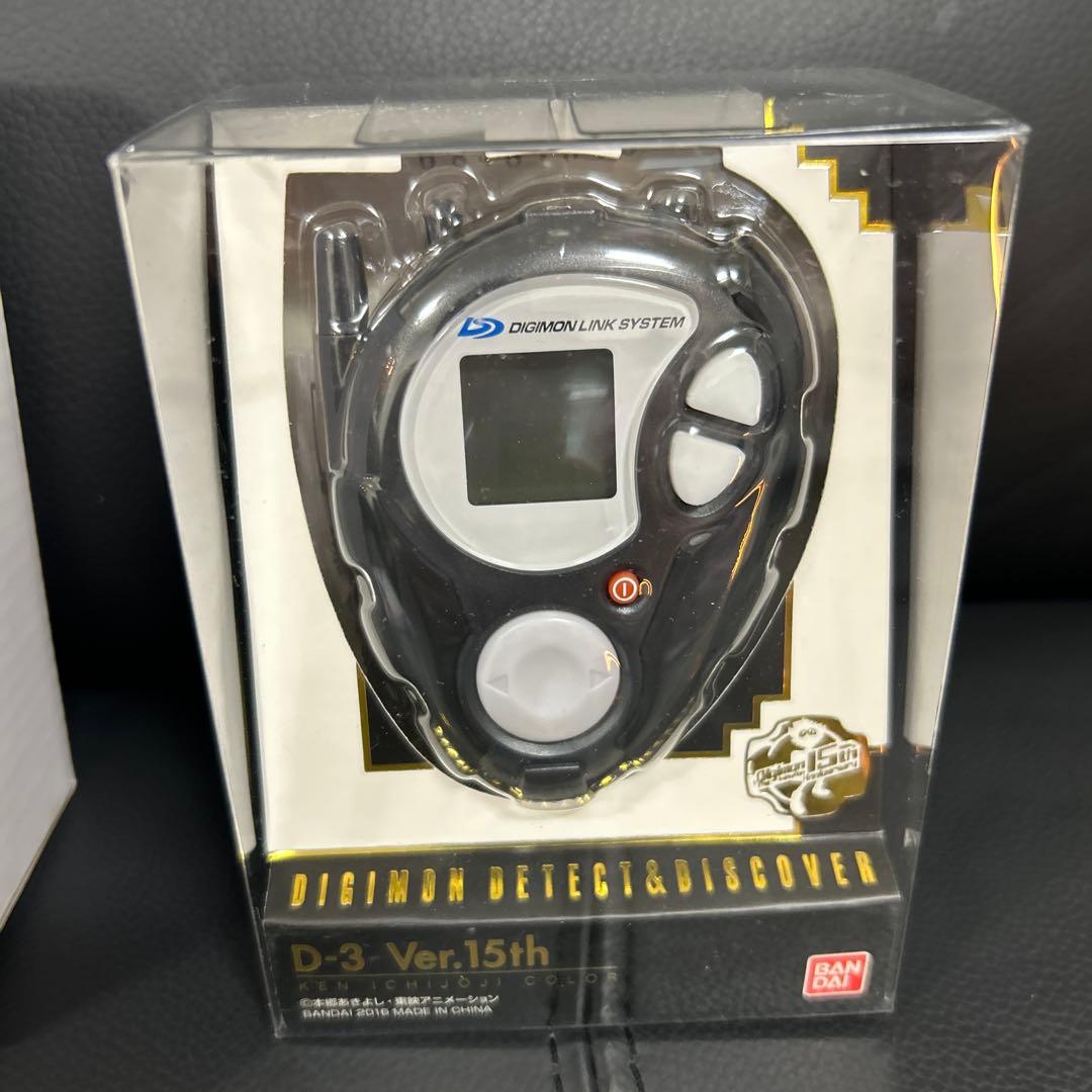 デジモンアドベンチャー02 D-3 ver.15th 一乗寺賢カラー