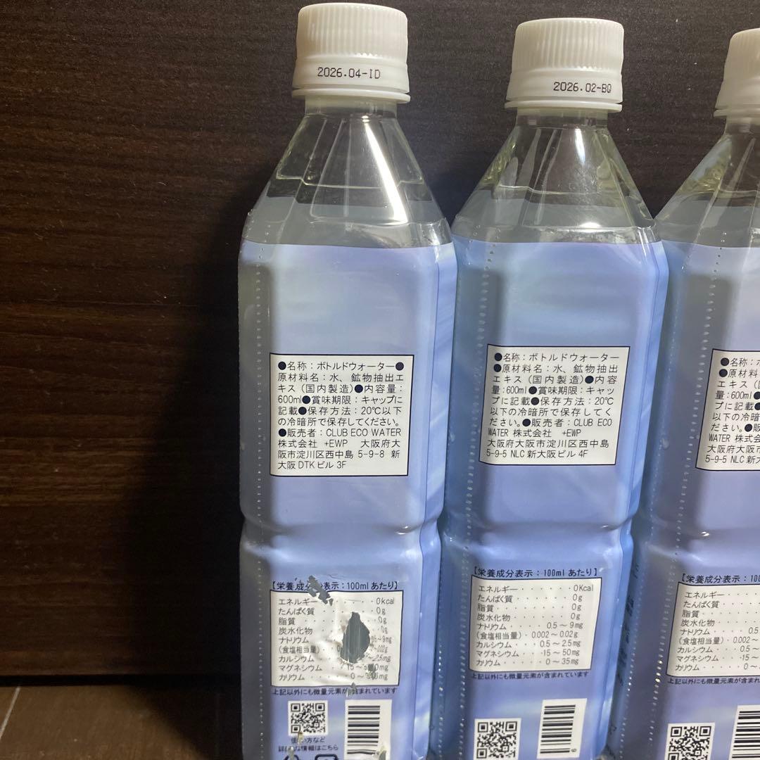 ミネラルウォーター Life Essence Water Life Series, O 600ml