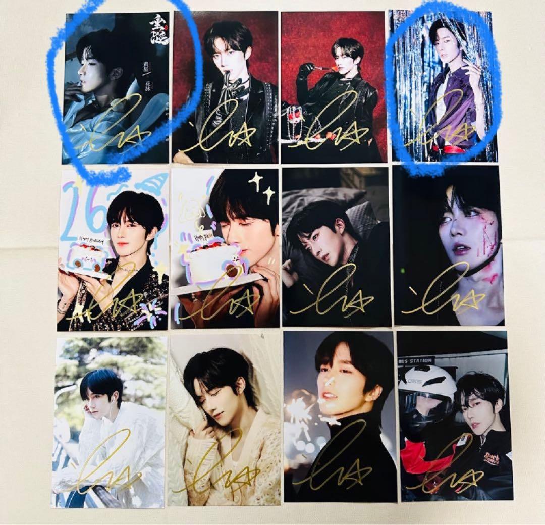 ❁ Daisy ❁様追加購入専用