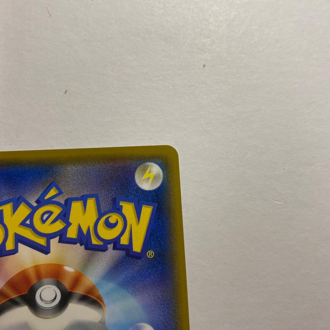 ボスごっこピカチュウ ギンガ団： レインボーロケット団の野望キャンペーン