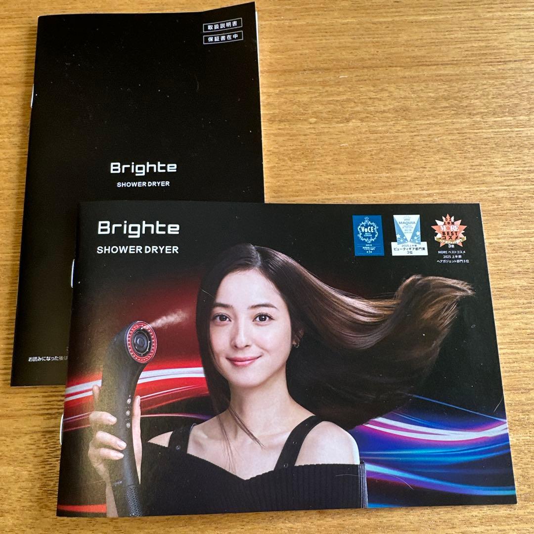 bright ドライヤー ピンク