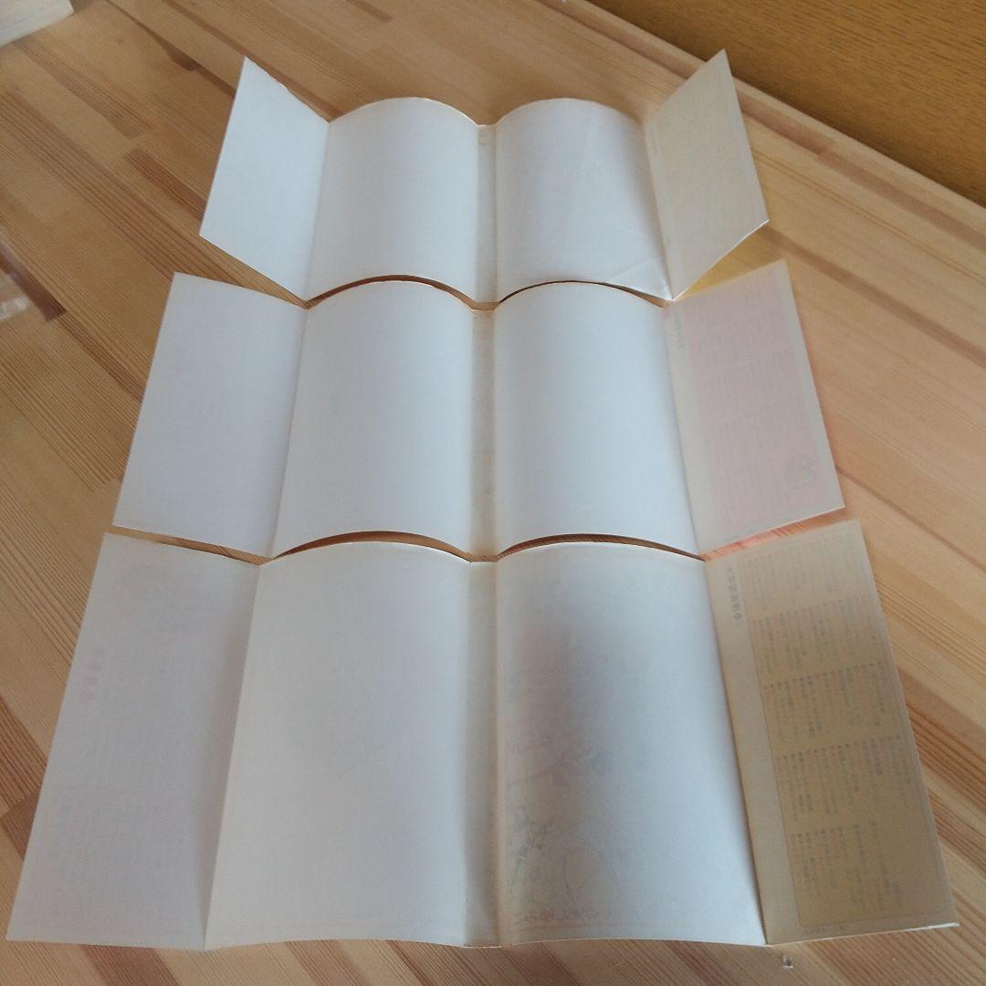 キャンディキャンディ　全9巻　黒文字統一　並上Aセット　いがらしゆみこ　水木杏子