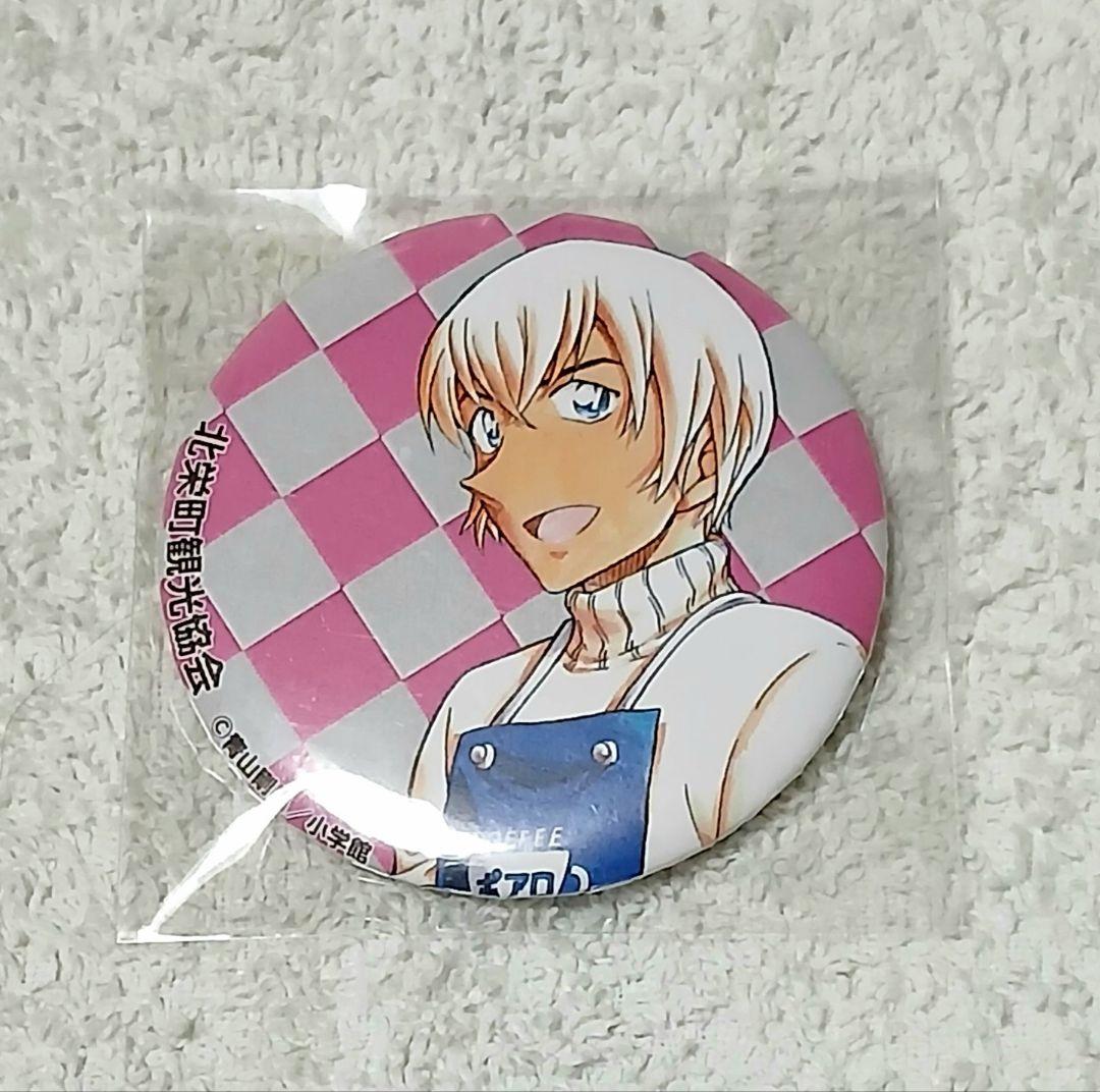 名探偵コナン 北栄町 限定 缶バッジ 安室