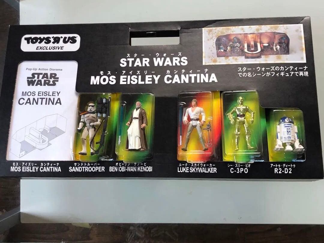 スターウォーズ　フィギュア　モスアイズリーカンティーナ　トイザラス限定品