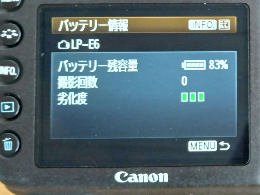 【Min】Canon EOS 7D デジタル一眼シャッター数:7386回
