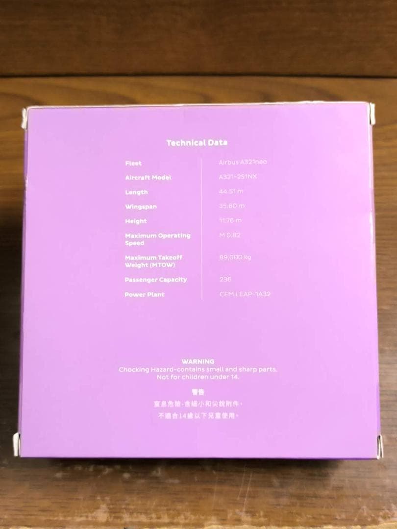 レア 香港エクスプレス AIRBUS A321 neo 1:400スケールモデル