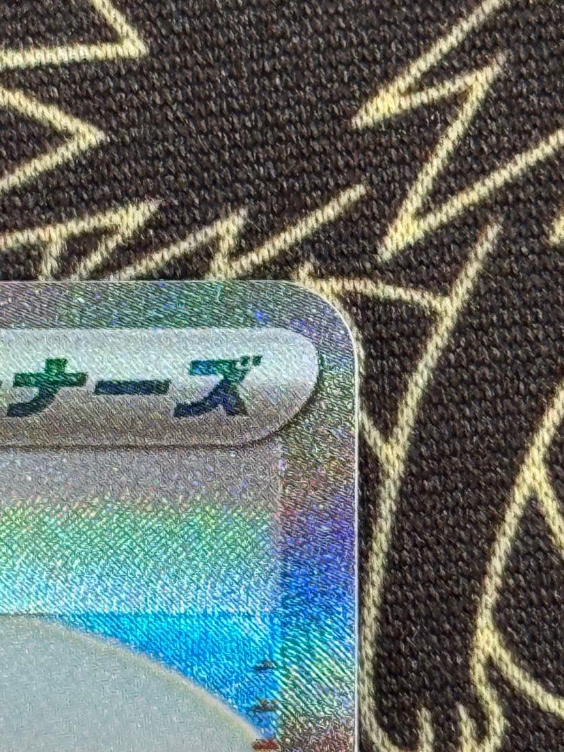 ポケモンカードゲーム　リーリエの決心 SAR 091/063