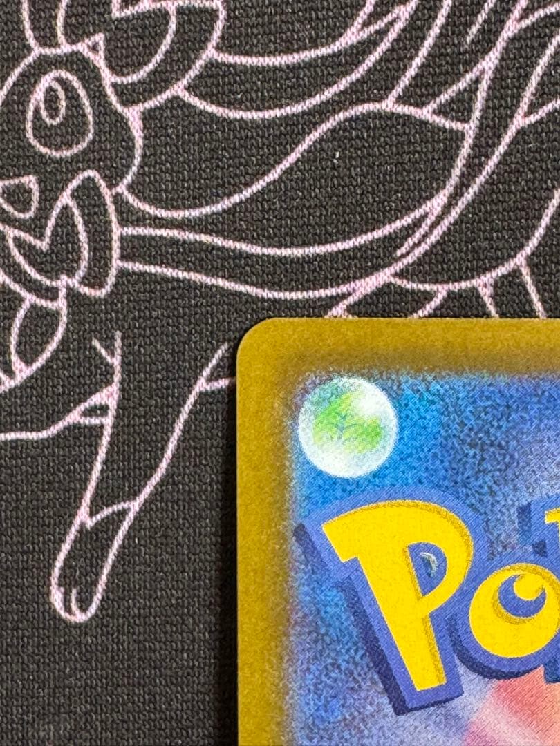 ポケモンカードゲーム　リーリエの決心 SAR 091/063