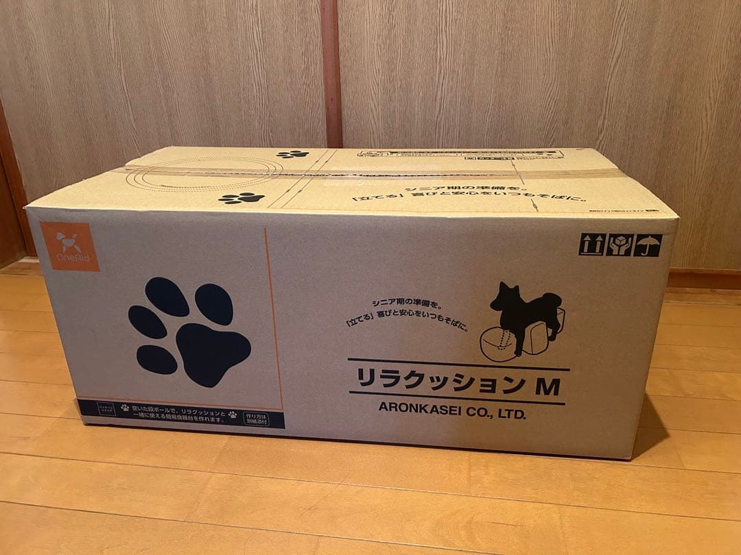 リラクッション M ブラウン