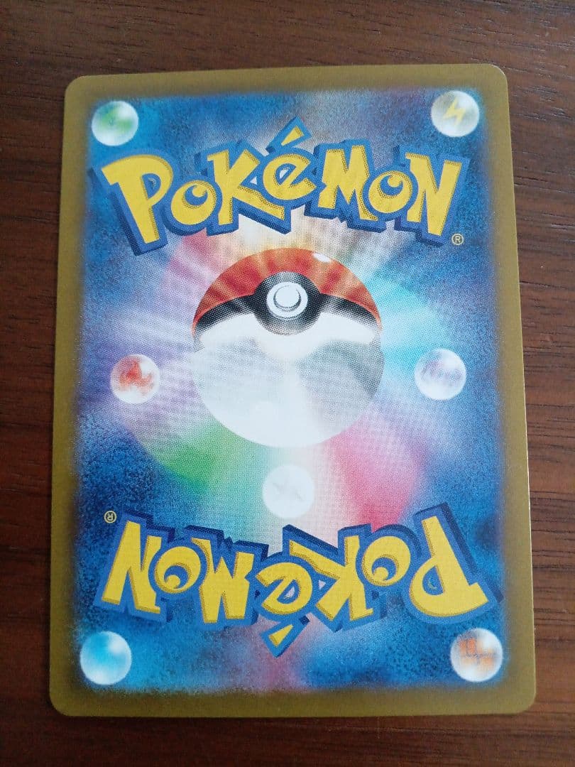 ルギアV　1枚②　s12 110/098