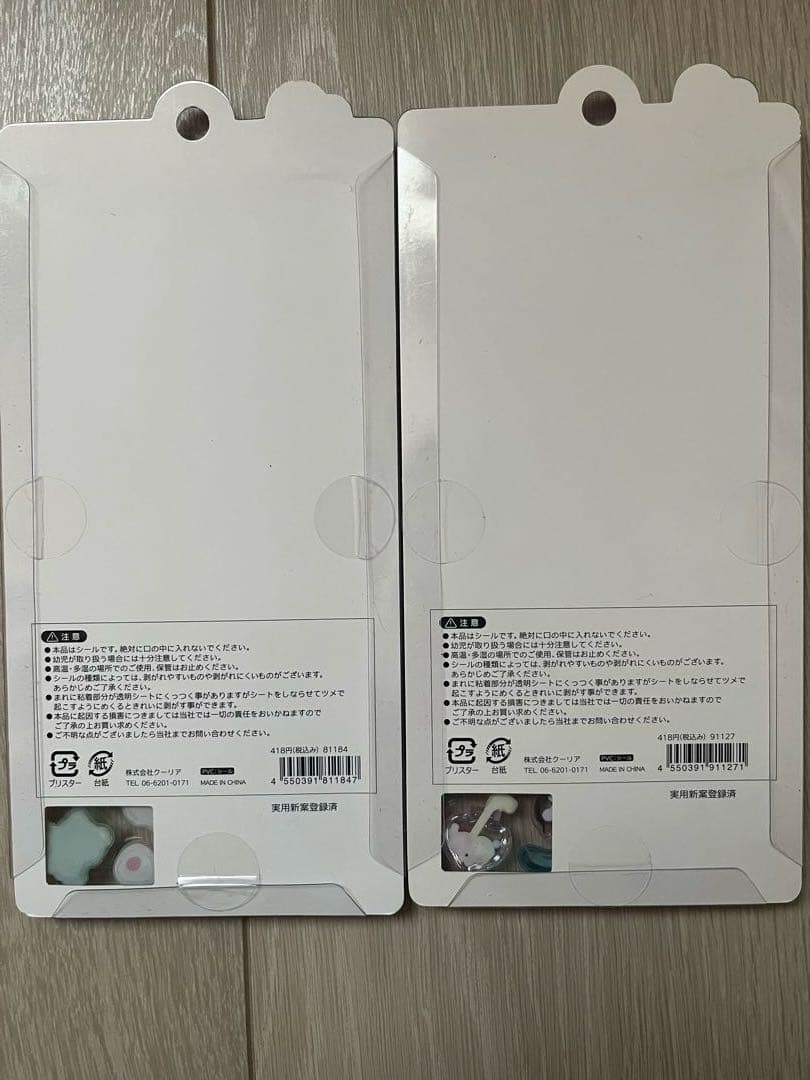 ラスト1セット　ボンボンドロップシール　廃盤10種セット