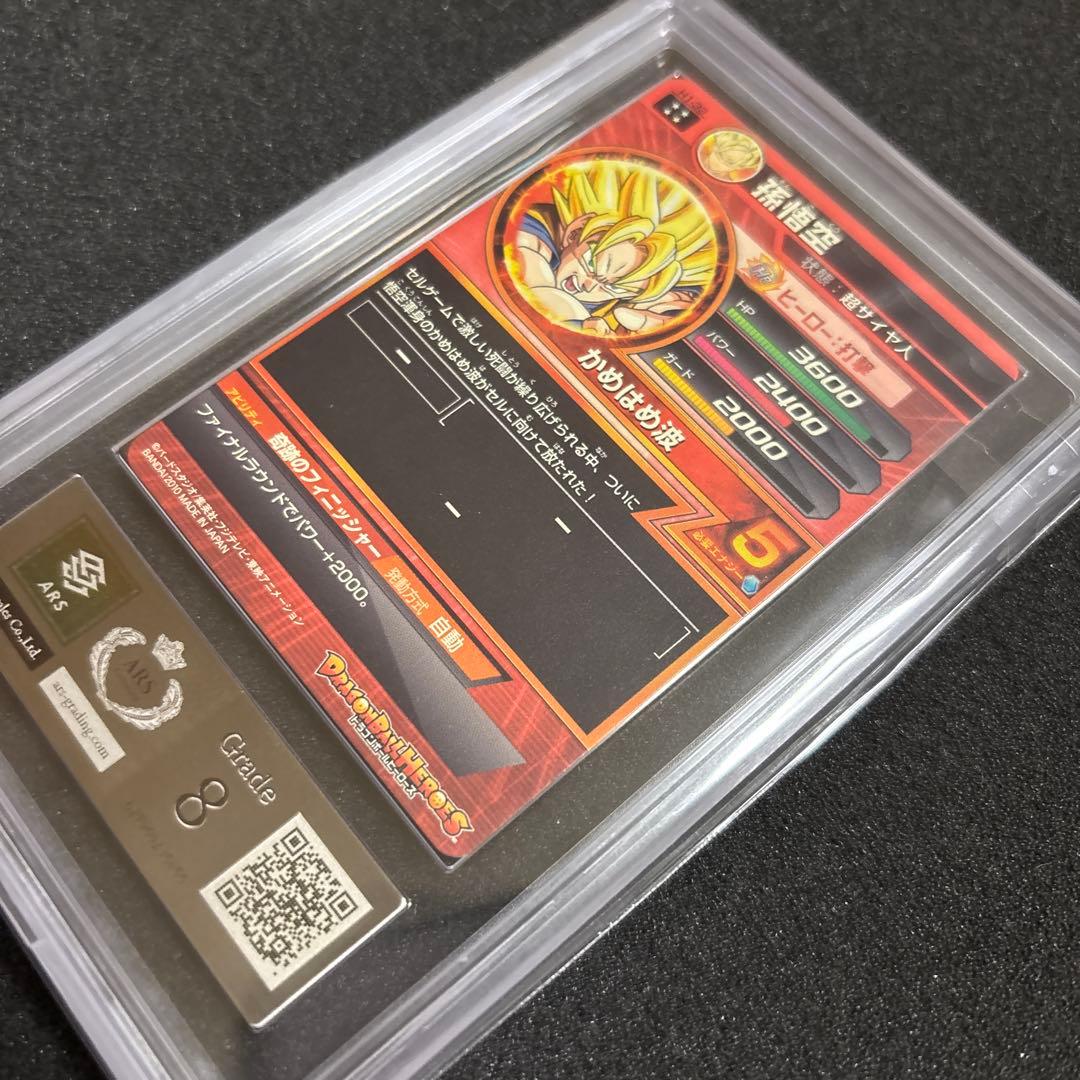 ア*ス様 ドラゴンボールヒーローズ 孫悟空 H1-32 ARS8