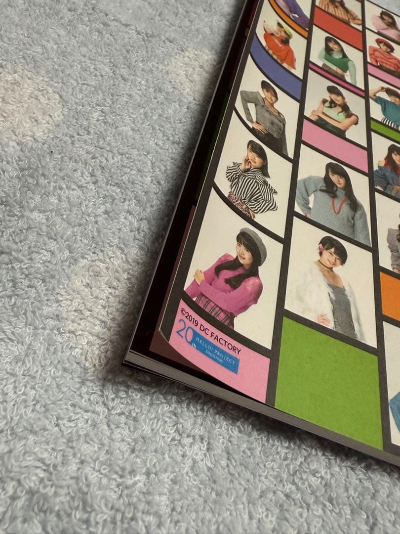 ハロプロ　生写真　まるわかりBOOK 写真集　グッズ　まとめ　セット