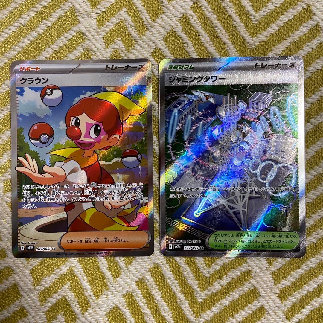 ポケモンカード　SRセット ポケモンex、トレーナーズ　18枚まとめ 5770