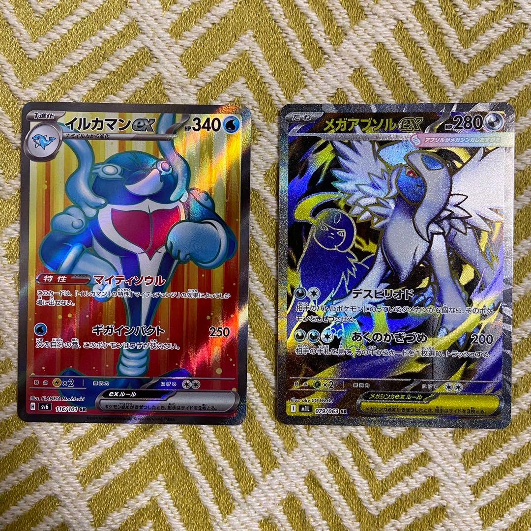 ポケモンカード　SRセット ポケモンex、トレーナーズ　18枚まとめ 5770