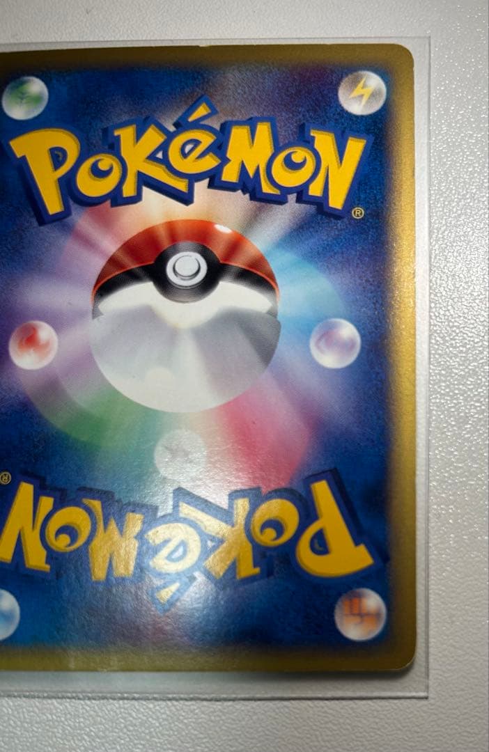 ピカチュウ ヒトカゲ マクドナルドプロモ eカード他 7枚セット