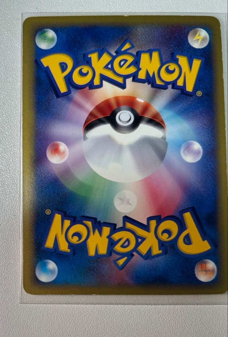 ピカチュウ ヒトカゲ マクドナルドプロモ eカード他 7枚セット