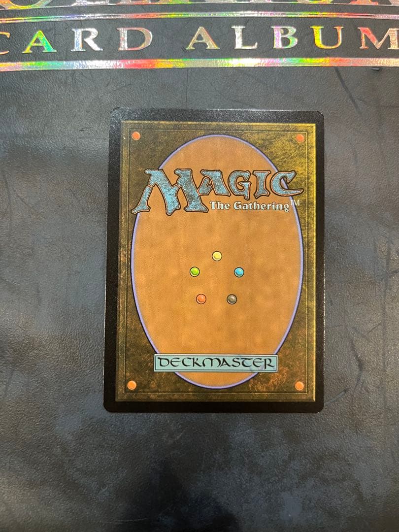 否定の力　エッチングfoil MTG