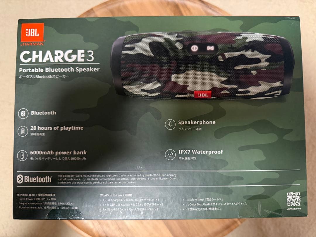 【美品】JBL CHARGE3 チャージ3 迷彩色