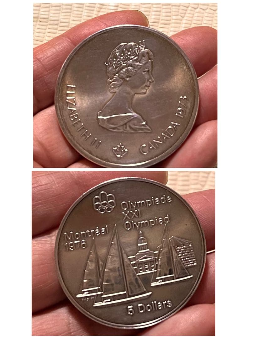 エリザベス II 記念硬貨 《 カナダ 1973 ・ モントリオール 》 銀貨