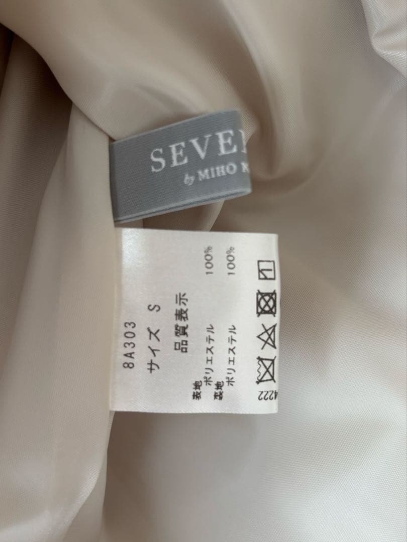 SEVEN TEN ソフトボーンタフタスカート　オフホワイト Sサイズ　美品