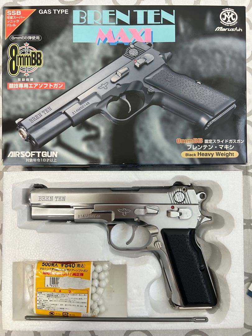 BREN TEN MAXI ガスガン 8mm BB