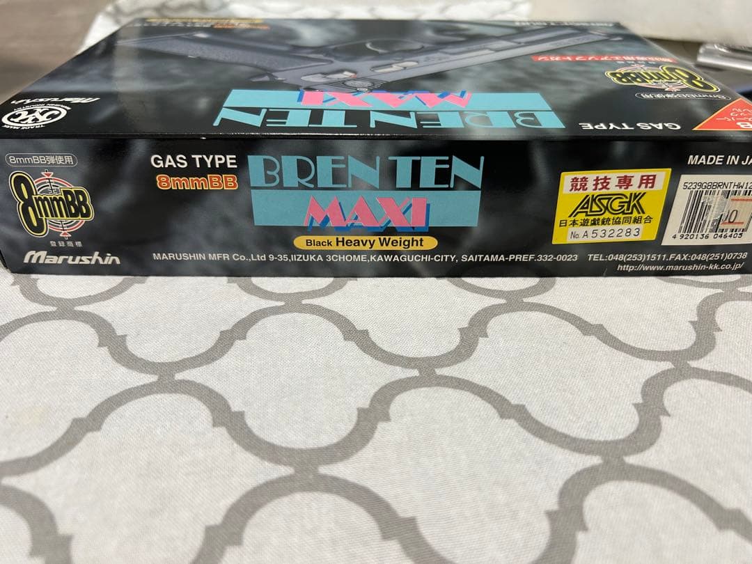 BREN TEN MAXI ガスガン 8mm BB