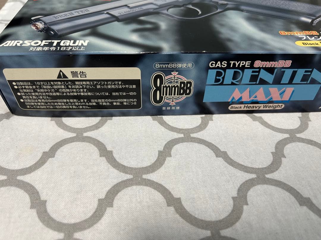 BREN TEN MAXI ガスガン 8mm BB