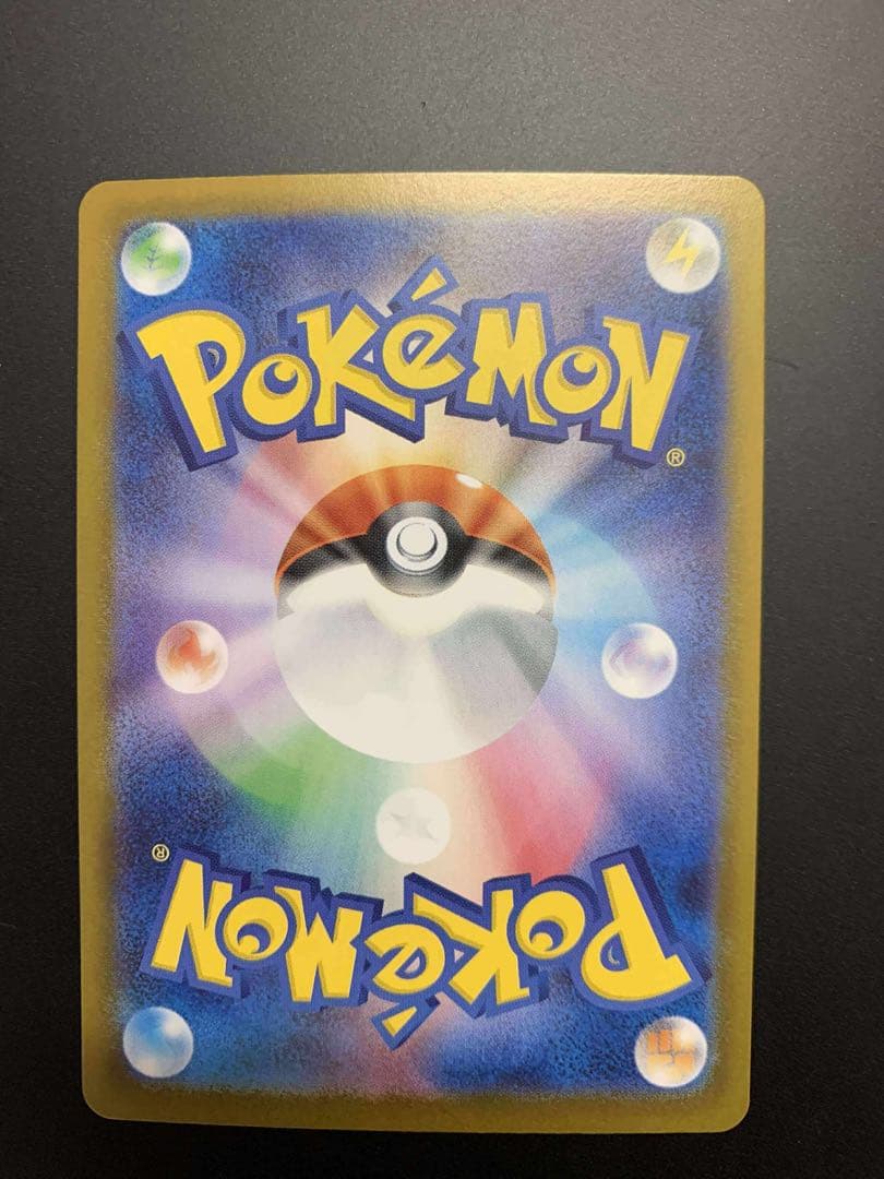 ゼクロム EX 174 bwr