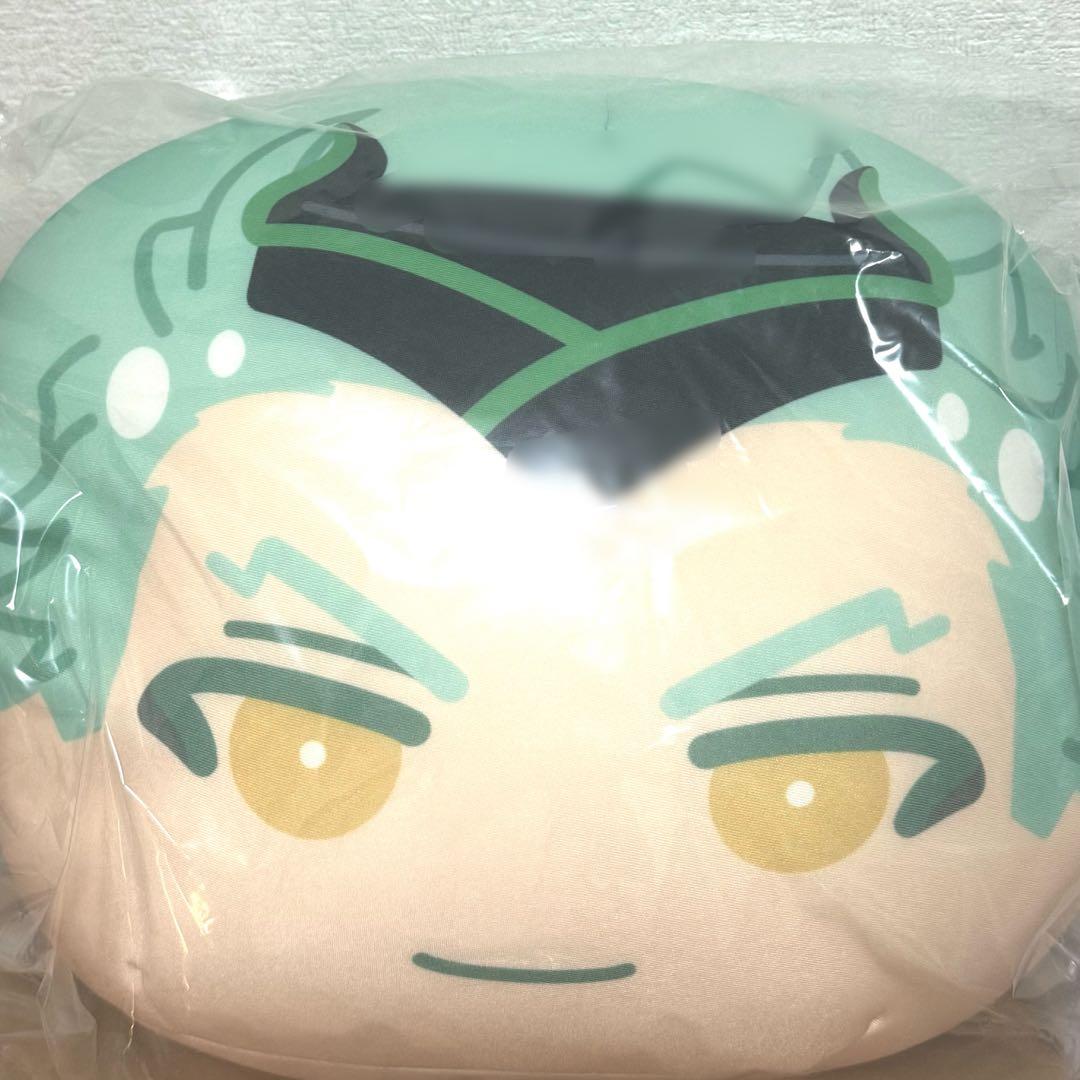 ツイステ セベク ビッグ おまんじゅう