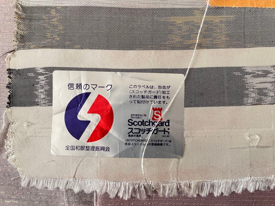 美しすぎるサフラン染め大島紬 銀通しぼかし付下げ 正絹着物