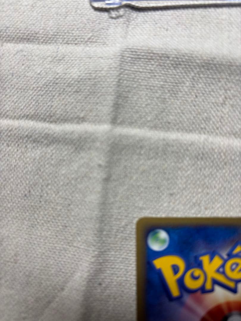 ライチュウex ☆ 第2弾拡張パック 砂漠のきせき 023/053