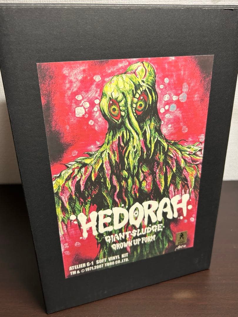 ヘドラ アトリエG1 ピンク