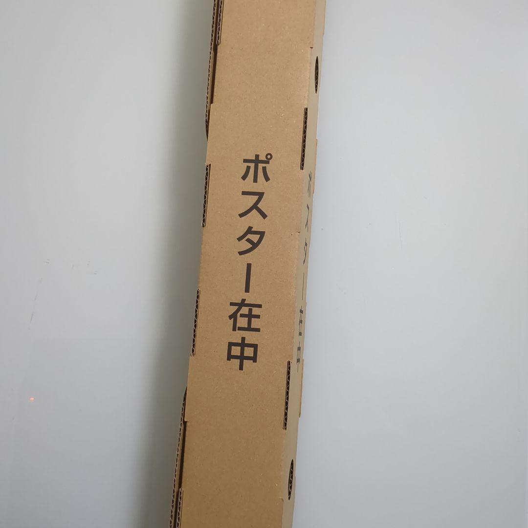 アニプレックス その着せ替え人形は恋をする 喜多川海夢 ルームウェアver.