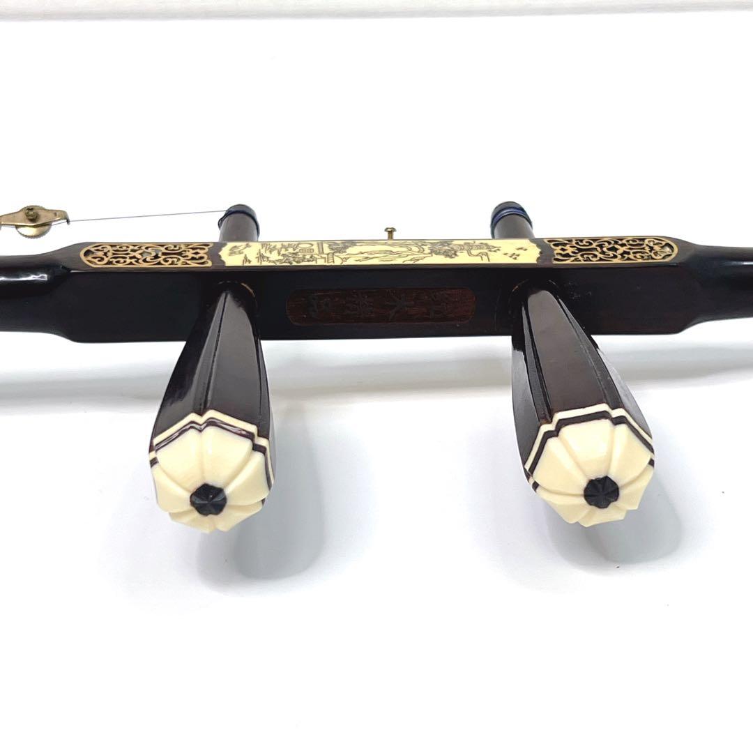 【美品】 二胡 紅木 陶軍製 蘇州 ヘビ皮 本革 べっ甲 ケース付き