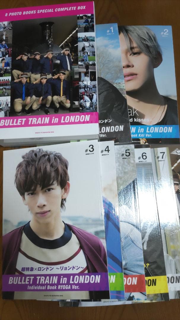 超特急 超特急グッズ 本