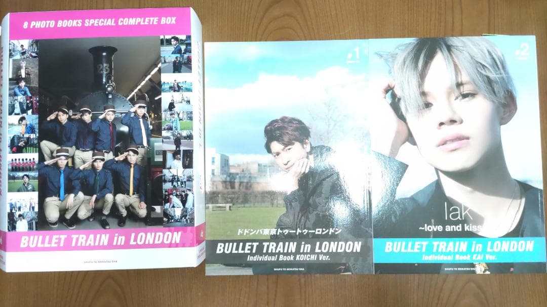 超特急 超特急グッズ 本