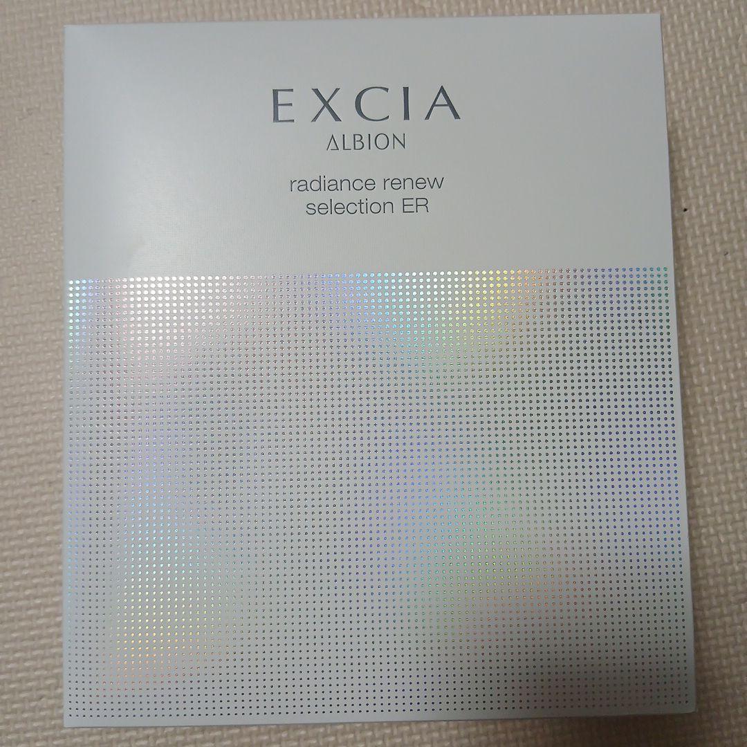 ⭐アルビオン 新品未使用未開封 EXCIA エクシア セレクション ER⭐