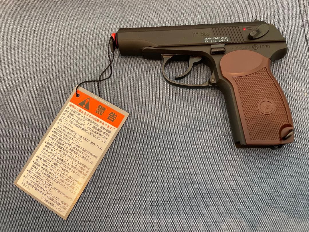 KSC製　マカロフ　ver.2.0