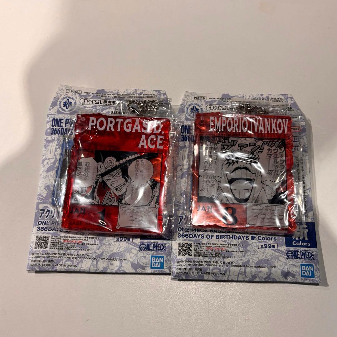 ONEPIECE BASE SHOPくじ　アクリルブロックチャーム2点セット