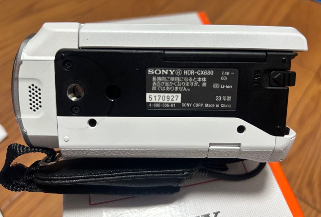 SONY HDR-CX680/ホワイト