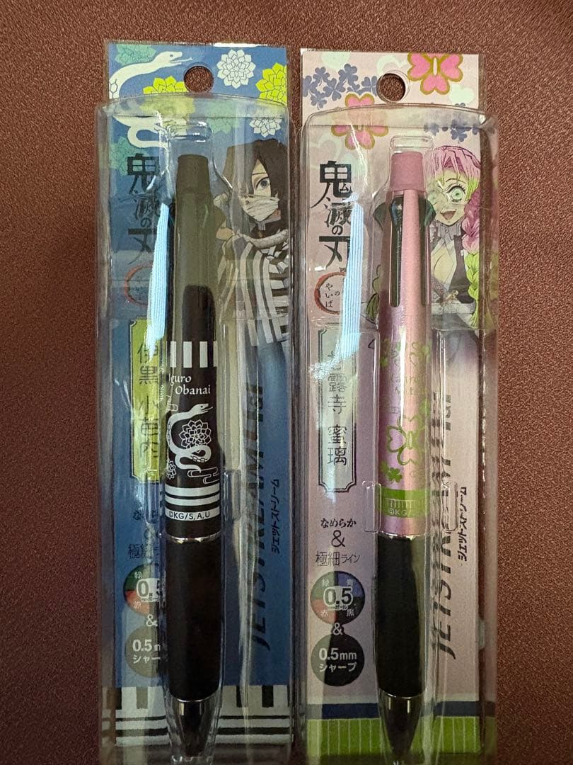 鬼滅の刃　ジェットストリーム　伊黒小芭内　甘露寺蜜璃　おばみつ　各1