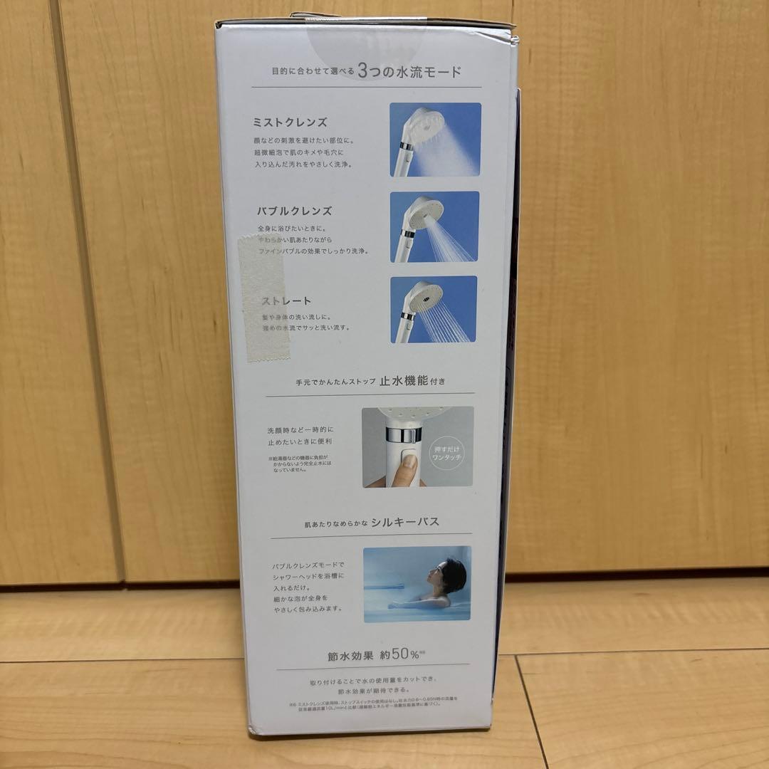 MiCOLA アイリスオーヤマ　シャワーヘッド