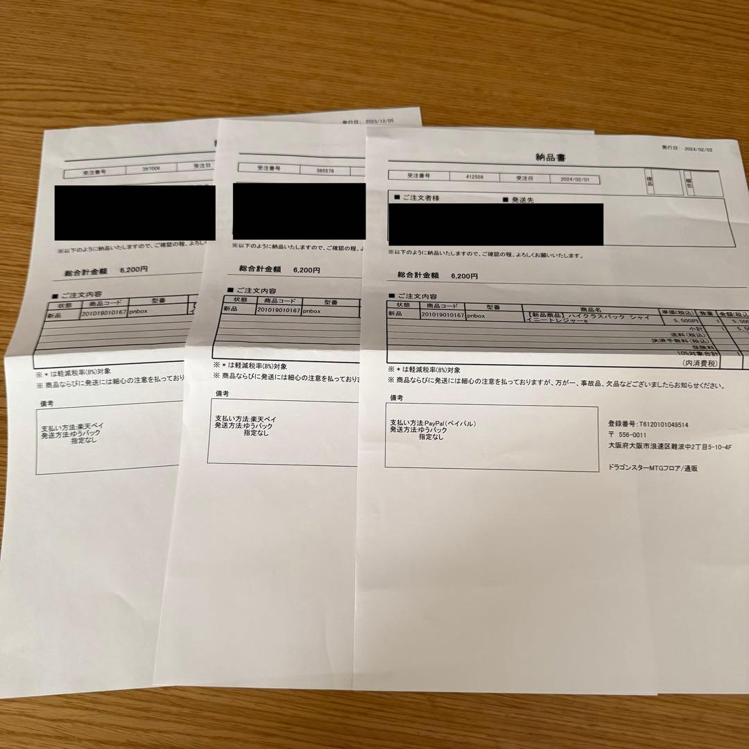 ポケモンカードゲーム シャイニートレジャーex 4BOX シュリンク付き