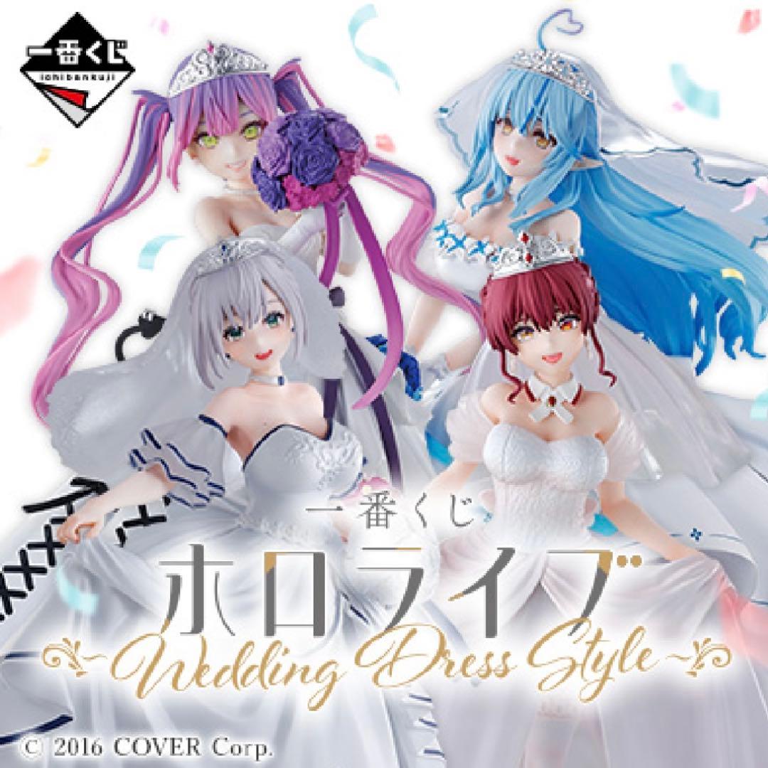 一番くじ　ホロライブ　全種41点