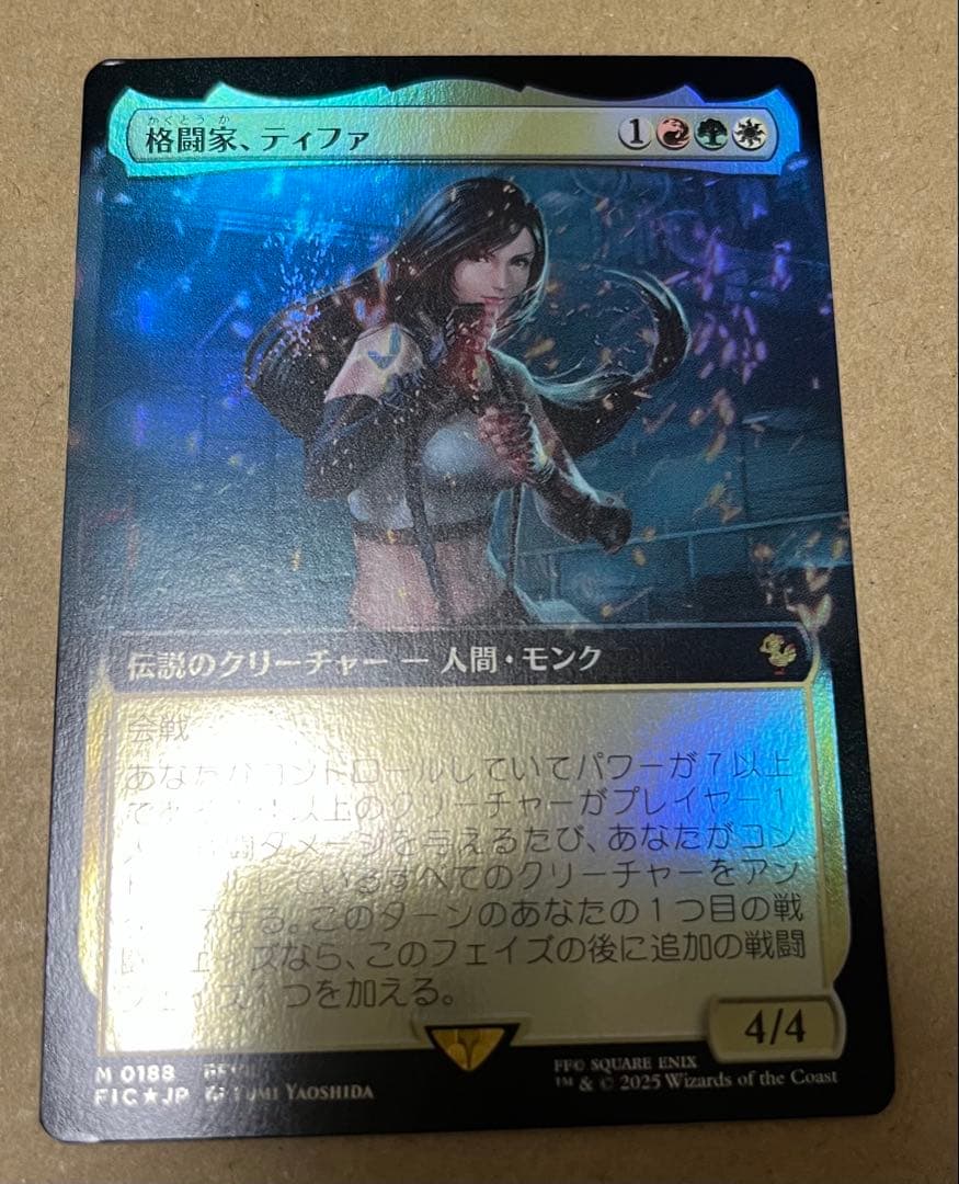 mtg 格闘家、ティファ 日本語 拡張アート FOIL ff サンプルパック