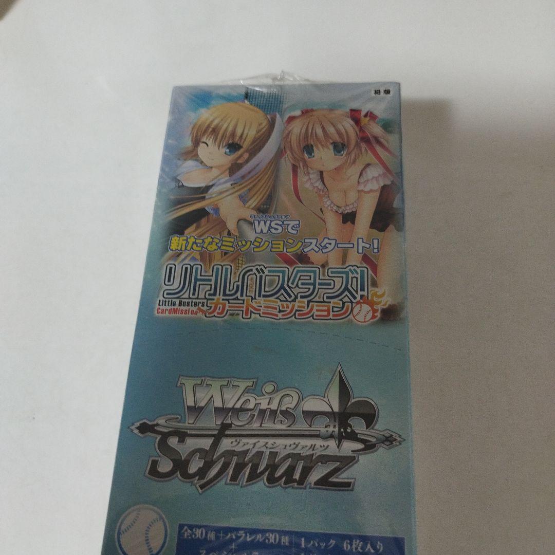 ヴァイスシュヴァルツ　エクストラブースター　リトルバスターズ　カードミッション