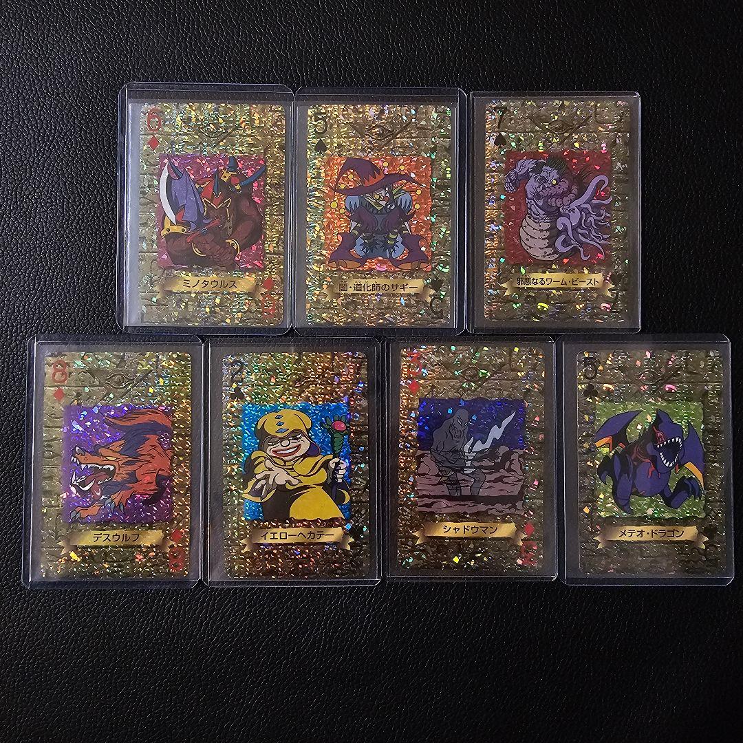 遊戯王 トランプコレクション キラカード 初期 希少 まとめ売り
