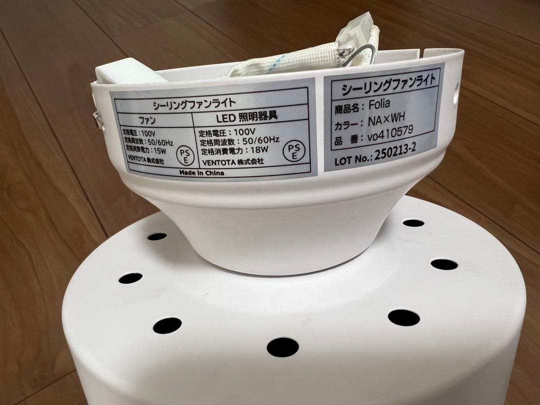 シーリングファンライト Folia