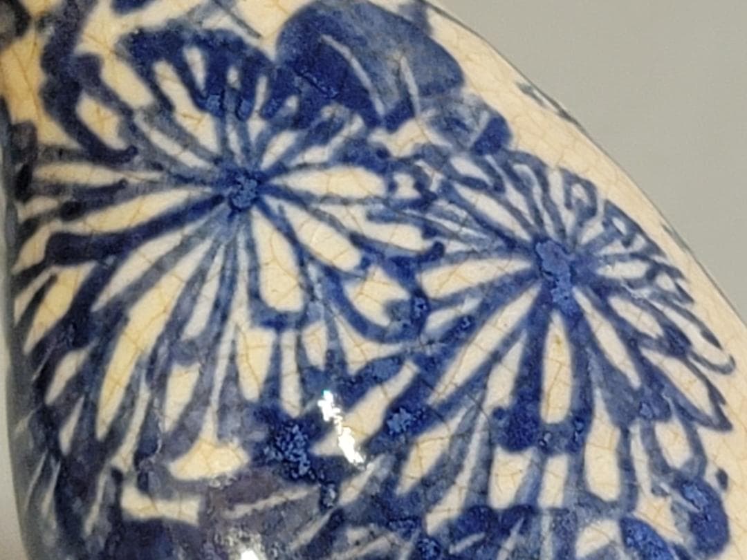 京焼 仁清造 染付 菊草模様 瓶 一対 DT441